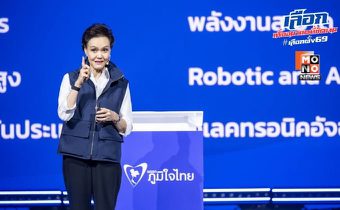 ศุภจี เปิดนโยบายการค้าสมัยใหม่ หาประโยชน์ร่วม เปลี่ยนคู่ค้าเป็นพันธมิตร  บาร์เธอร์เทรด ใช้ ข้าว มันสำปะหลัง แลกซื้อเครื่องบินรบ เรือรบ และเครื่องบินพาณิชย์