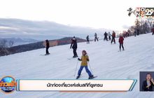 หิมะตกหนักในอังกฤษ-อิตาลี