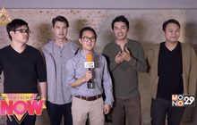 การกลับมาของวง HUM กับซิ้งเกิ้ลใหม่  “ฝันที่เป็นจริง”