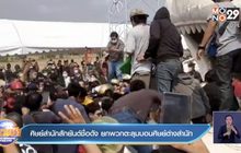 ศิษย์สำนักสักยันต์ชื่อดัง ยกพวกตะลุมบอนศิษย์ต่างสำนัก