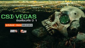 CSI: Vegas ซีเอสไอเวกัส ปี 1