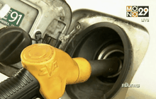 ส.อ.ท.แนะเก็บเงิน “น้ำมัน” ตั้งกองทุนช่วยสินค้าเกษตร