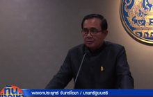 ร.10 โปรดเกล้าฯ “สมเด็จพระมหามุนีวงศ์” เป็นสังฆราชองค์ที่ 20