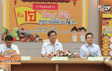 สธ.แนะหลัก 4 ล.ช่วงกินเจ