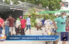 “ประกันสังคม” พร้อมดูแลแรงงาน 3 สัญชาติที่ถูกกฎหมาย