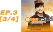 อรุณสวัสดิ์ Sunshine My Friend EP.03 [3/4]