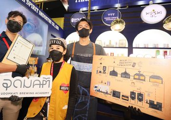 อุดมคติ บริววิ่ง อะคาเดมี่ เปิดเวิร์คช้อปออกแบบเบียร์ในฝันในงาน THAIFEX – ANUGA ASIA 2022