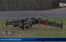 นาซาทดสอบ “เฮลิคอปเตอร์-เครื่องบิน”