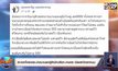 สาวตกใจรถตร.นำขบวนรถตู้สำนักปลัดก.เกษตรเบียดหวิดตกถนน