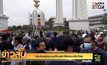 กลุ่มราษฎรชุมนุมที่อนุสาวรีย์ประชาธิปไตย