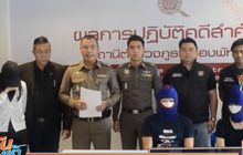 รวบหนุ่มจีนแสบ แบล็กเมล์นักธุรกิจสาวสัญชาติเดียวกัน