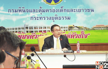 กรมพินิจฯ คุมเข้มร้านเหล้าช่วงศึกบอลยูโร 2016