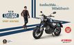 New Yamaha XSR155 ยลโฉม 3 สีใหม่สุดสนุกเร้าใจ เป็นเจ้าของได้แล้ววันนี้