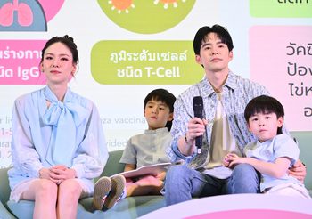 “บีม-กวี” ควง “ออย-อฏิพรณ์” ชวนป้องกันไวรัสไข้หวัดใหญ่ให้ลูกน้อย เตรียมบอกลาอาการงอแง-เจ็บทรมานจากการฉีดยา ด้วยวัคซีนแบบพ่นจมูก