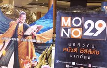 Mono29 Movie Preview กับภาพยนตร์เรื่อง
“The Knight of Shadows : Between Yin and Yang โคตรพยัคฆ์หยินหยาง”