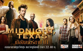 Midnight, Texas เมืองมนตร์สาป ปี 1