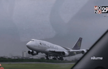 คาดปี 59 บมจ.การบินไทย พลิกมีกำไร