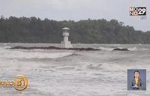 เตือนระวัง ‘พายุปาบึก’ เข้าอ่าวไทยส่งผลภาคใต้ฝนตกหนัก