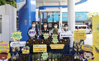 กรมการค้าภายใน ผนึก พีทีที สเตชัน และบางจาก เร่งกระจายมังคุดภาคตะวันออกและสับปะรดภาคเหนือ ช่วยเหลือเกษตรกร