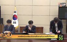 เกาหลีเหนือเตรียมตัดสายสื่อสารกับเกาหลีใต้ทั้งหมด