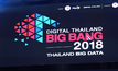 สัมผัสนวัตกรรมในงาน “Digital Thailand Big Bang 2018”