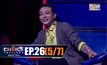 THE CHOICE THAILAND เลือกได้ให้เดต EP.26 [5/7]