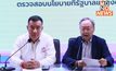 พปชร. เดินหน้าลุยฝ่ายค้านเต็มตัว ชี้ ที่เงียบมาตลอด เพราะเป็นมารยาทพรรคร่วมรัฐบาล