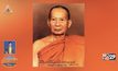 โปรดเกล้าฯ สถาปนา 2 ‘สมเด็จพระสังฆราชเจ้า’