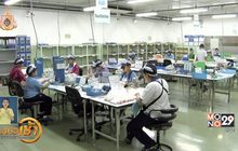 คาดหวังรัฐบาลใหม่ ปรับขึ้นค่าแรงขั้นต่ำ