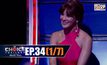 THE CHOICE THAILAND เลือกได้ให้เดต EP.34 [1/7]