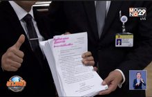 ปูดซื้อขายเก้าอี้อธิบดี 600 ล้าน