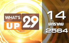 What’s Up 29 14-01-64