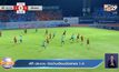 พีที ประจวบ เปิดบ้านเฉือนเมืองทอง 1-0