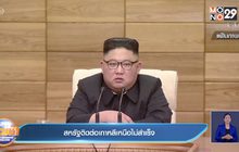 สหรัฐฯ พยายามติดต่อกับเกาหลีเหนือ แต่ยังไม่ได้รับการตอบกลับ