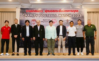 “เมืองทอง – บียู” ร่วมจัดบอลการกุศล CHARITY FOOTBALL MATCH 2023 ฟาดแข้ง 29 ก.ค.นี้