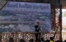 นายกฯ ตรวจน้ำท่วมพิษณุโลกยืนยันเยียวยาทั่วถึง
