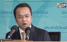 ศาลฎีกาสั่ง 3 แกนนำแดง จ่าย 19.3 ล้าน คดียุเผาอาคาร