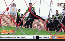 ช้างศึกไทยพร้อมฟาดแข้งอุซเบกิสถาน