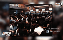 ระบบเช็คอินนกแอร์กลับมาใช้งานได้แล้ว