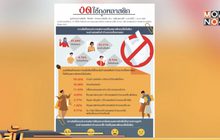 โพลชี้ประชาชนเห็นด้วยงดแจกถุงพลาสติก