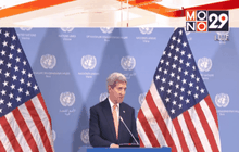 EU-สหรัฐฯ ประกาศยกเลิกคว่ำบาตรอิหร่าน