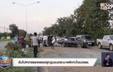 รีบไปหาภรรยาคลอดลูกวูบชนกระบะพลิกคว่ำชนจยย.