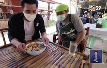 บะหมี่เกี๊ยวโรงเรียนทุ่งเทิน