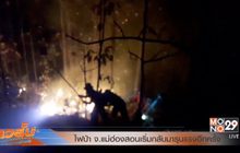 Motion News Break 4 12-03-60