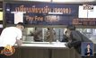 ตำรวจ-กรมการขนส่งทางบก เชื่อมต่อระบบใบสั่ง