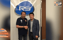 “อาร์เอส” ช่วยหนุนสระบุรีลุยไทยลีก 2016