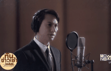 “คนไทยของพระราชา” บทเพลงจาก“’มิวสิคมูฟ เอ็นเทอร์เทนเมนท์”