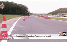 เตรียมตรวจสอบรีสอร์ทรุกป่า อ.ปากช่อง พรุ่งนี้