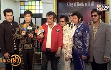 ทัพศิลปินร่วมแถลงข่าว “King of Rock N’ Roll Elvis Presley”