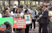 ญาติชายพิการร้องผบ.ตร. แจ้งข้อหาฆ่าโดยไตร่ตรอง